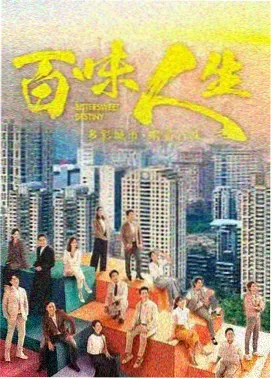 咱村那些事