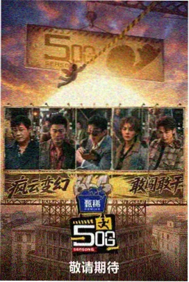 草民厨房